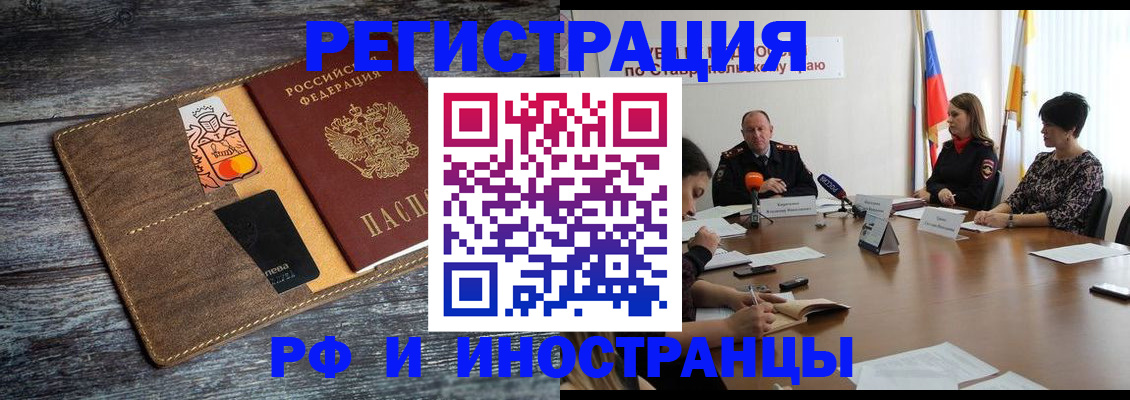 где прописаться в Калязине