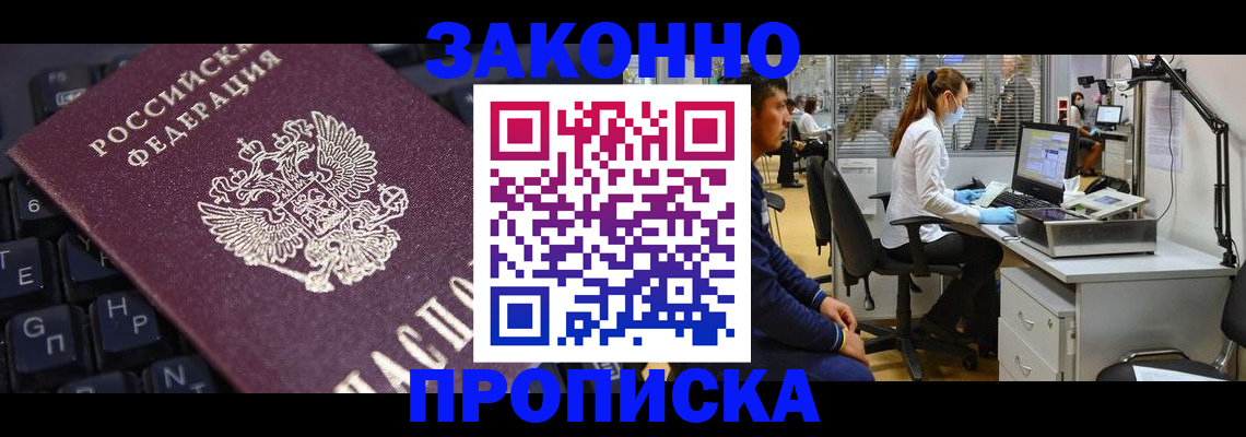 временная регистрация в Калязине