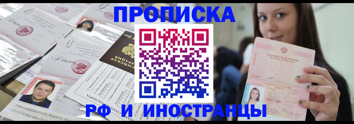 миграционный учет в Калязине