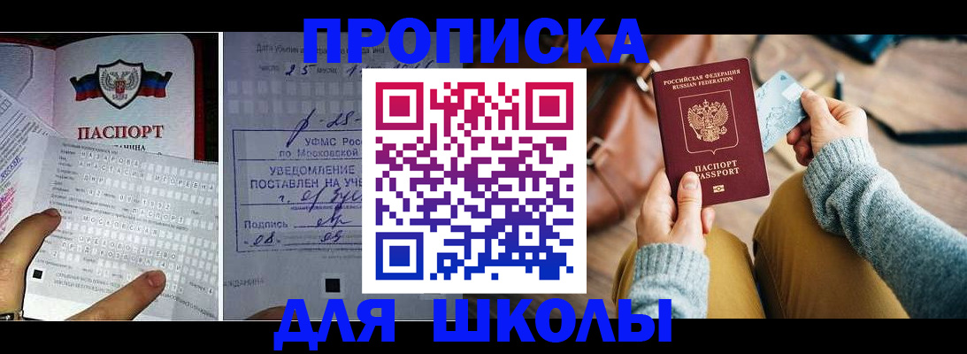 регистрация в Калязине