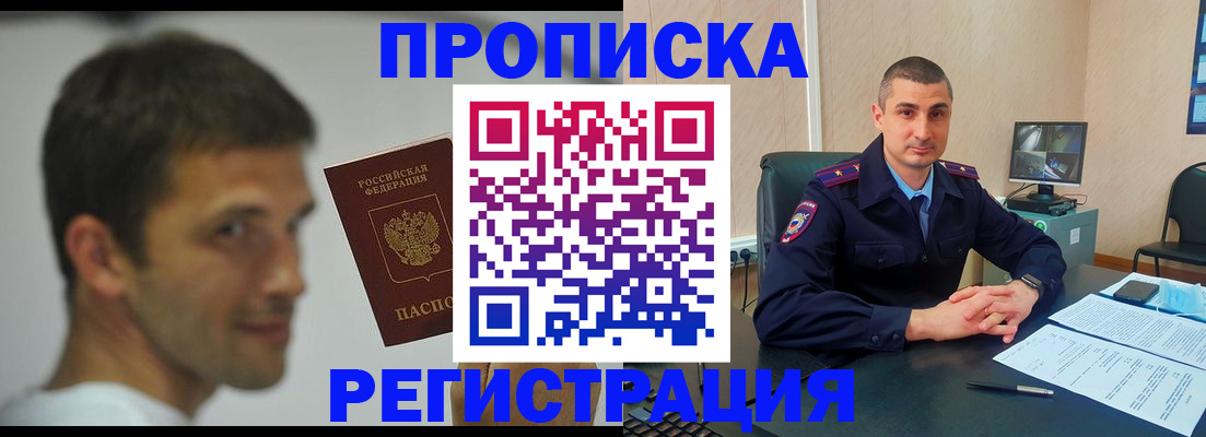 временная регистрация адрес в Калязине