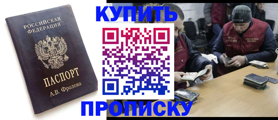 регистрация для дет. сада в Калязине