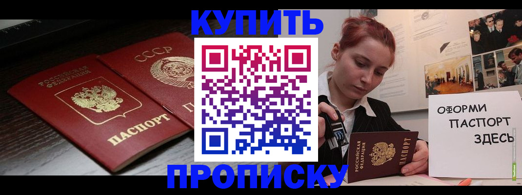 временная регистрация надежно в Калязине