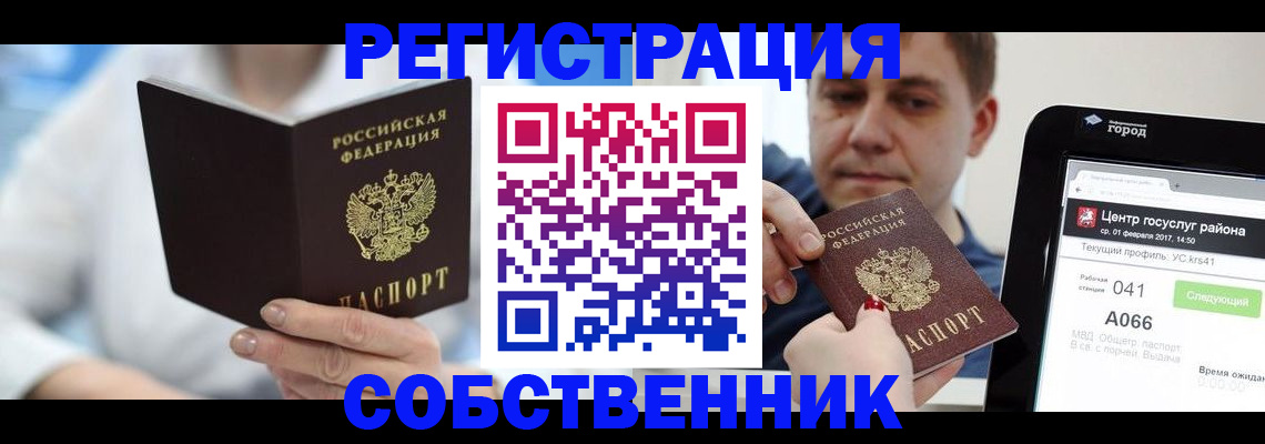 прописка поиск в Калязине
